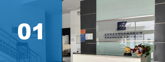 量身定制服務，終身售后無償服務